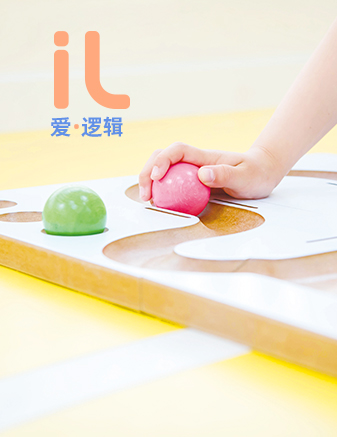 iL 爱·逻辑